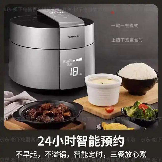 ！揭秘电饭锅最建议买的三大品牌pg电子中国网站煮饭神器来袭