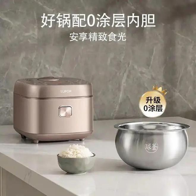 ！揭秘电饭锅最建议买的三大品牌pg电子中国网站煮饭神器来袭(图3)