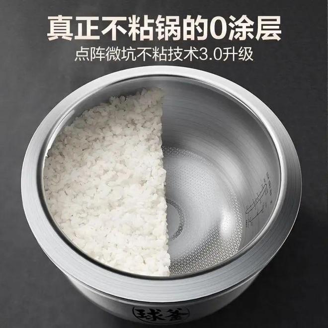 ！揭秘电饭锅最建议买的三大品牌pg电子中国网站煮饭神器来袭(图2)