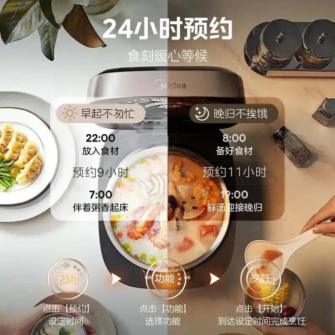 ！揭秘电饭锅最建议买的三大品牌pg电子中国网站煮饭神器来袭(图5)