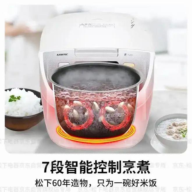 ！揭秘电饭锅最建议买的三大品牌pg电子中国网站煮饭神器来袭(图6)