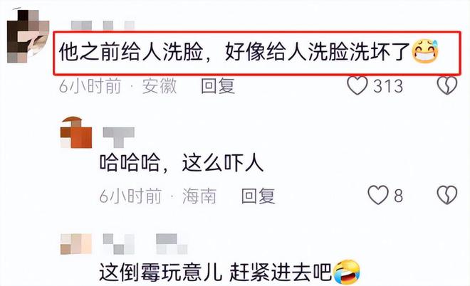 后续曝用有毒物装饰黑料被扒疑惯犯电子pg游戏提拉米苏致上百人