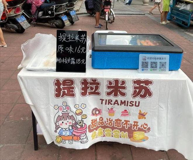 后续曝用有毒物装饰黑料被扒疑惯犯电子pg游戏提拉米苏致上百人中毒(图10)