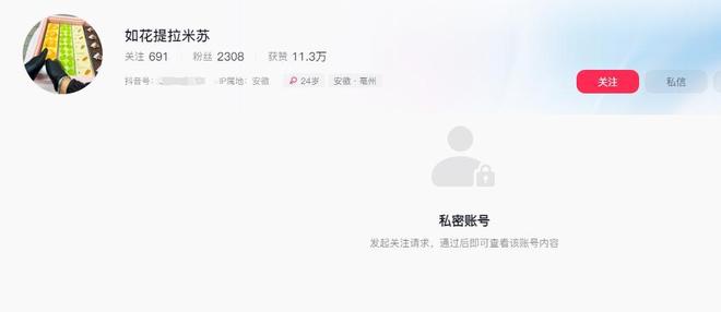 后续曝用有毒物装饰黑料被扒疑惯犯电子pg游戏提拉米苏致上百人中毒(图17)