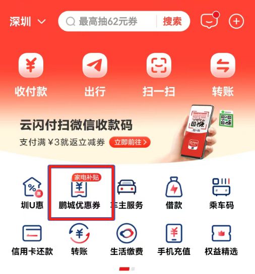 ！这3个细节不注意将浪费补贴pg电子「国补价」暗藏玄机(图3)