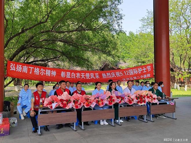 企业致敬白衣天使凝聚社会温情pg电子免费模拟器沈阳爱心(图4)
