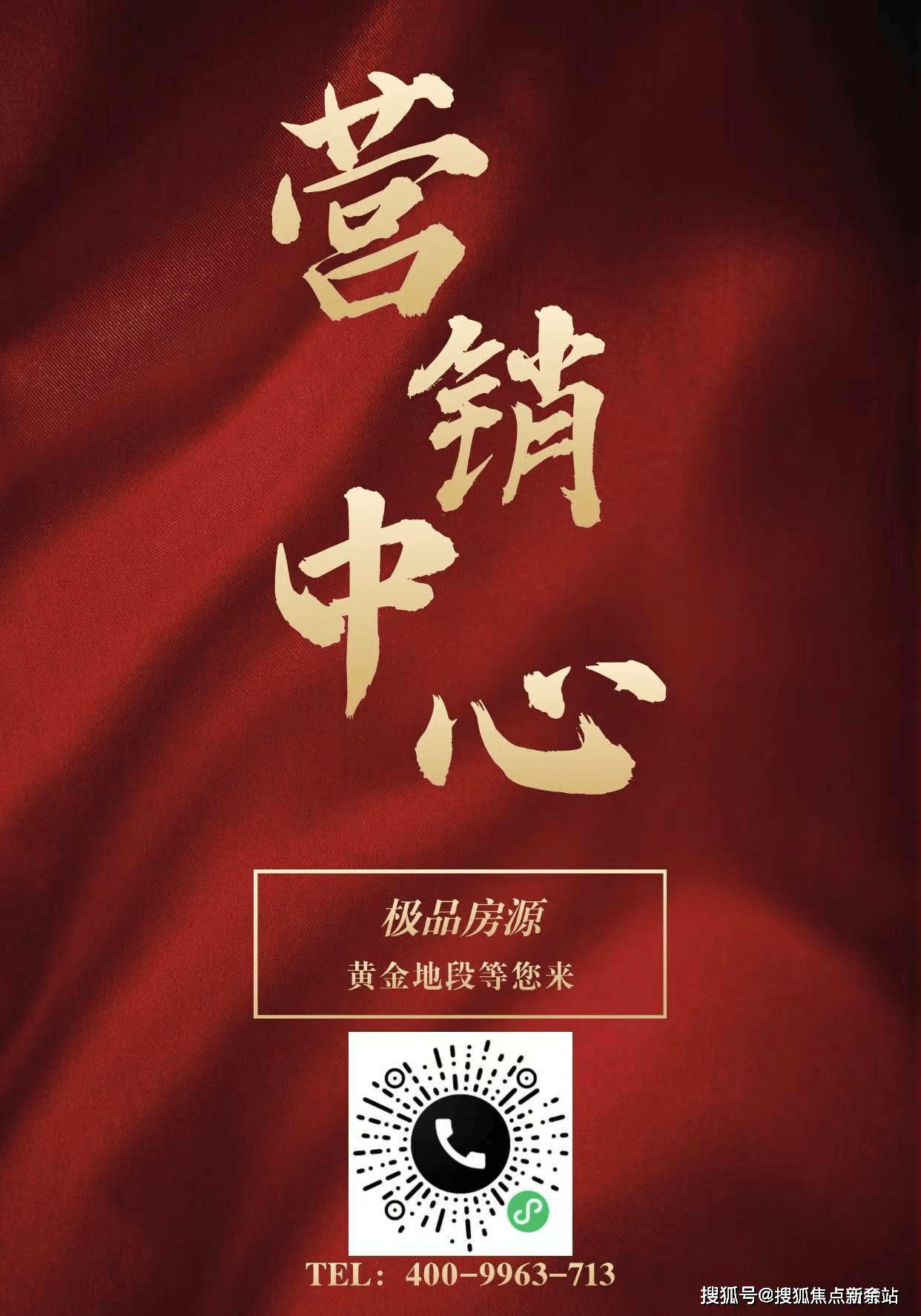 中心电话️）→楼盘百科详情→首页网站→处电线小时热线@-地址-定位pg电子免费试玩模拟器中海明德里售楼处电话）-（→中海明德里售楼(图3)