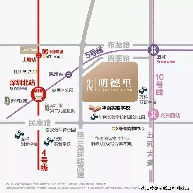 中心电话️）→楼盘百科详情→首页网站→处电线小时热线@-地址-定位pg电子免费试玩模拟器中海明德里售楼处电话）-（→中海明德里售楼(图8)