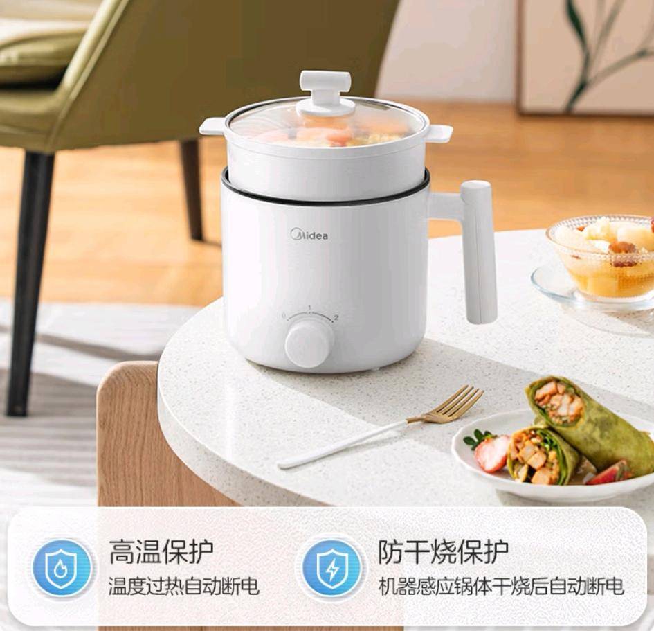 小宇宙一锅承包你的味蕾盛宴！pg电子试玩美的电煮锅美食(图7)